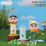 Kuji - Crayon Shinchan - Fun Travel