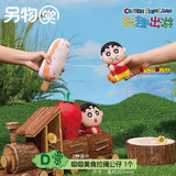 Kuji - Crayon Shinchan - Fun Travel