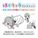 [Blind Box] Crayon Shin-chan Hug Chara Collection 3 - Max Limited