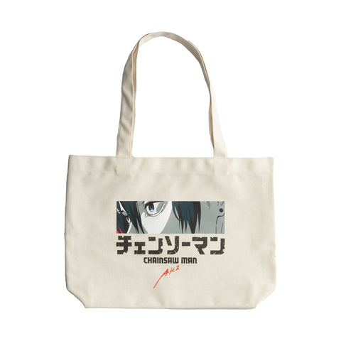 NSAW MAN - AKI TOTE BAG