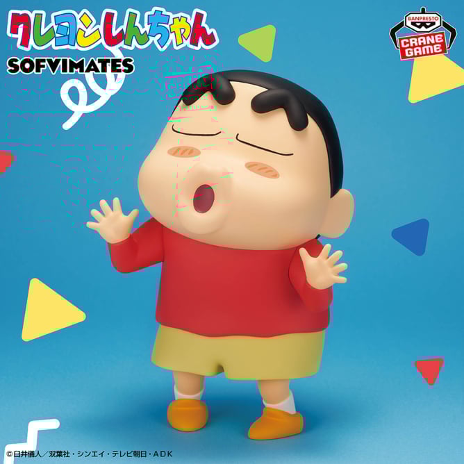 Banpresto - Crayon Shinchan - Nohara Shinnosuke Big Sofvimates Figure