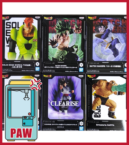🕹️Paw Game -  Premium Dragon Ball Figures