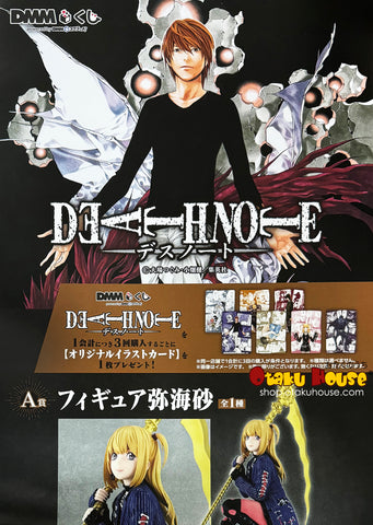 Kuji - Death Note <br>[Pre-Order]