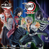 Ichiban Kuji - Demon Slayer - Hashira Training Arc