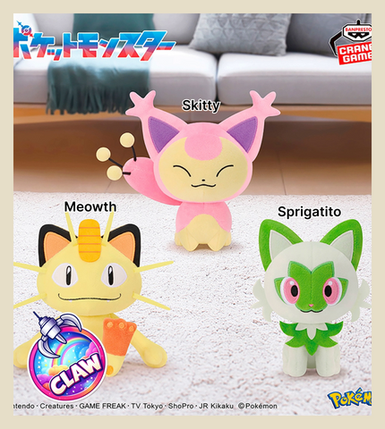 🕹️Paw Game - Pokémon Plush Toys Meowth, Skitty, Sprigatito