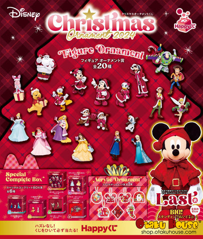 Kuji - Disney Christmas Ornaments (Happy Kuji)