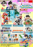 Ichiban Kuji - Dragonball Snap Collection 2