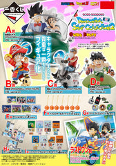 Ichiban Kuji - Dragonball Snap Collection 2 - Otaku House