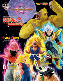 Kuji - Dragonball Vs Omnibus Ultimate