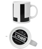 Drinkware Cells At Work! Round-Shaped Mug
