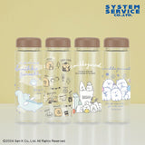 Drinkware Sumikkogurashi Clear Water Bottles (Multiple Designs)