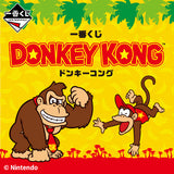 Kuji - Donkey Kong