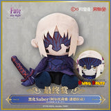 Kuji - Fate Stay Night - Heaven's Feel