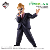 figurine Kuji - Dragon Ball Ex Fierce Fighting! World Tournament <br>[Pre-Order]