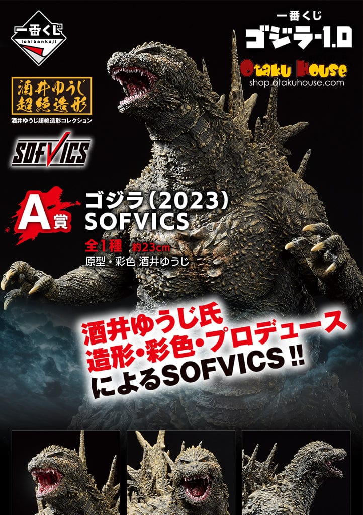 figurine Kuji - Godzilla 1.0 <br>[Pre-Order]