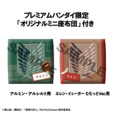 Figurines Attack on Titan Lookup Attack on Titan Armin Arlert & Ellen Jaeger Grumpy Ver. set With Gift (850066)<br>[Pre-Order 14/04/26]