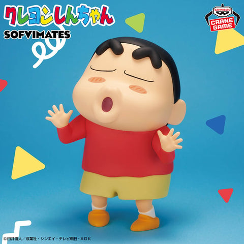 Figurines Banpresto - Crayon Shinchan - Nohara Shinnosuke Big Sofvimates Figure