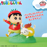 Figurines Banpresto - Crayon Shinchan - Shinchan Vignette Figures Dress Up as Vegetables