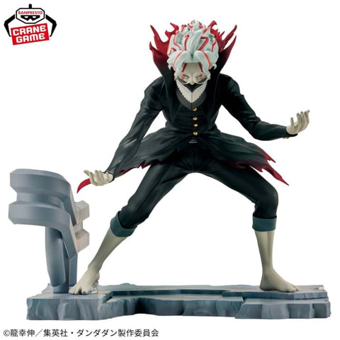 Figurines Banpresto - Dandadan - Okarun (Transformed Ver.)- Figlife! Figure<br>[Pre-Order]