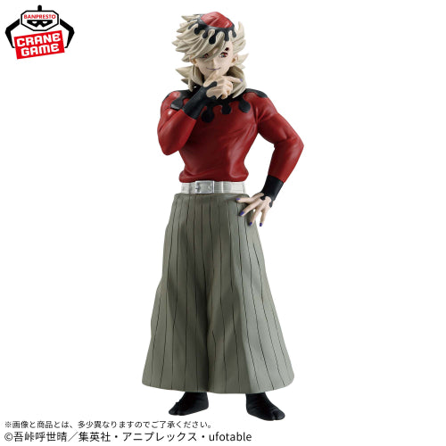 Figurines Banpresto - Demon Slayer: Kimetsu no Yaiba – Demon’s Figure Collection Vol.14 <br>[Pre-Order]