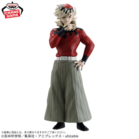 Figurines Banpresto - Demon Slayer: Kimetsu no Yaiba – Demon’s Figure Collection Vol.14 <br>[Pre-Order]