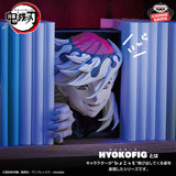 Figurines Banpresto – Demon Slayer: Kimetsu no Yaiba – Douma Hyokofig Figure<br>[Pre-Order]