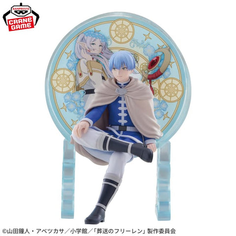 Figurines Banpresto – Frieren: Beyond Journey's End – Himmel Glasscape Figure<br>[Pre-Order]