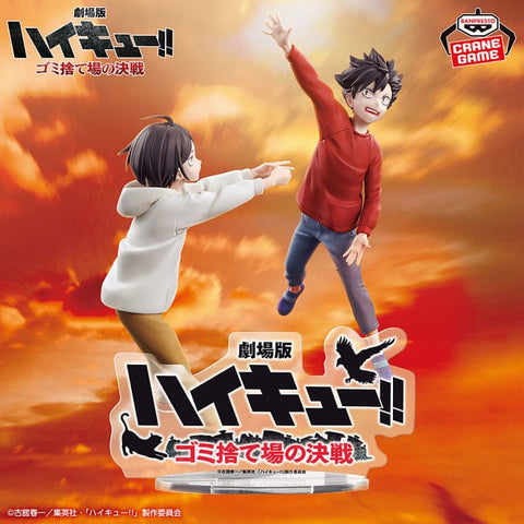 Figurines Banpresto - Haikyuu!! The Movie: Battle at the Dump - Capture This Moment Forever Figure