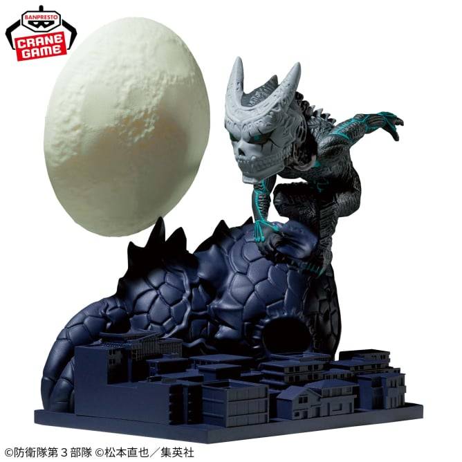 Figurines Banpresto - Kaiju No. 8 Kafka Hibino World Collectible - The Man Who Became A Monster Figure