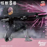 Figurines Banpresto-Kaiju No. 8 Vibration Stars- Gen Narumi (with Weapon)<br>[Pre-Order]