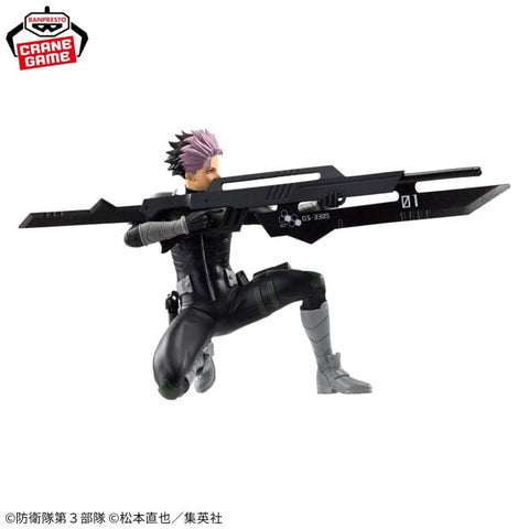 Figurines Banpresto-Kaiju No. 8 Vibration Stars- Gen Narumi (with Weapon)<br>[Pre-Order]