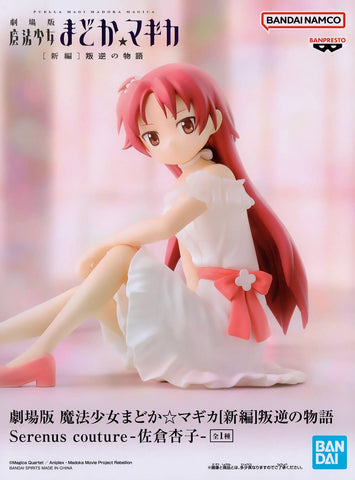 Figurines Banpresto - Kyōko Sakura - Puella Magi Madoka Magica Figure