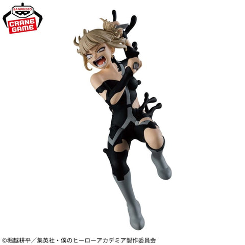 Figurines Banpresto-My Hero Academia The Evil Villains-DX-Himiko Toga Ⅳ<br>[Pre-Order]