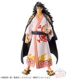 Figurines Banpresto - One Piece Dxf ~ The Grandline Series ~ Extra Kouzuki Momonosuke Figure