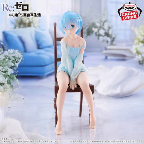 Figurines Banpresto - RE:ZERO -Starting Life in Another World- Rem Relax Time Another Color Ver. Blue Figure
