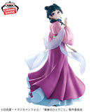 Figurines Banpresto - The Apothecary Diaries - Mao Mao- Garden Party Outfit Figure<br>[Pre-Order]