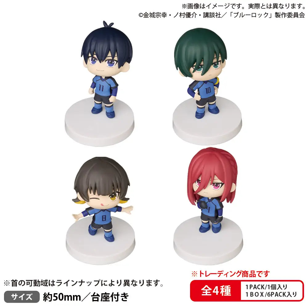 Figurines Blue Lock Bushiroad The Box Blue Lock Miagete Star Mascot Vol. 1 (Box of 4pcs) (462961)<br>[Pre-Order 05/10/26]