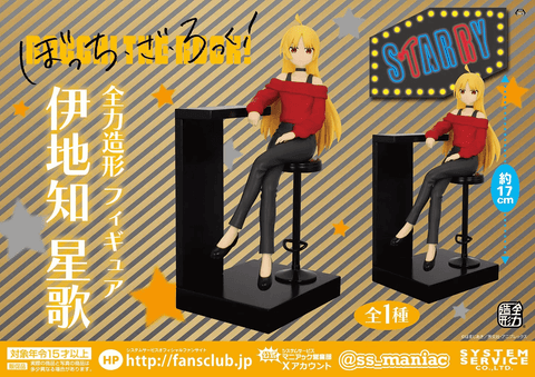 Figurines Bocchi Za Rock! Full Power Modeling Figure Ijichi Seika