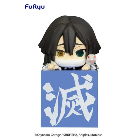 Figurines Demon Slayer - Iguro Obanai, Hikkake Figure