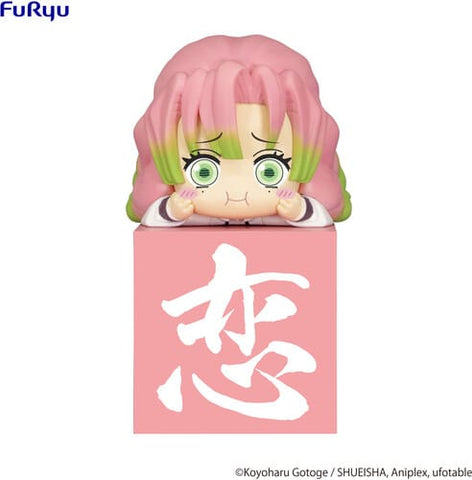 Figurines Demon Slayer: Kimetsu no Yaiba - Kanroji Mitsuri, Hikkake Figure