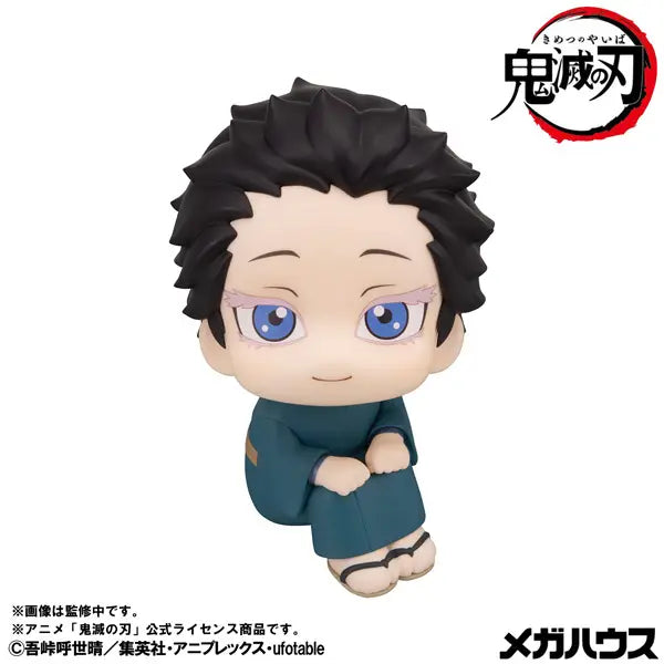 Figurines Demon Slayer: Kimetsu no Yaiba Look up Demon Slayer：Kimetsu no Yaiba Hakuji (852206)<br>[Pre-Order 15/08/26]