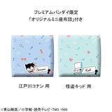 Figurines Detective Conan Lookup Detective Conan Edogawa & Phantom Thief With Gift (851636)<br>[Pre-Order 14/07/26]