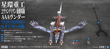 Figurines Evangelion: 3.0 +1.0 Thrice Upon a Time Ultra Scale AAA Wunder Standard Plastic Model Kit Ver. (GN223)<br>[Pre-Order 01/04/26]