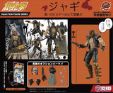 Figurines Fist of the North Star Digaction "Fist of the North Star" Jagi<br>[Pre-Order 20/09/26]