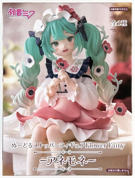 Figurines FuRyu - Hatsune Miku - Flower Fairy Anemone Noodle Stopper Figure