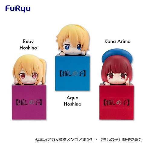 Figurines Furyu - Oshi no Ko Hikkake Figure - Hoshino Ruby, Hoshino Aqua & Arima Kana
