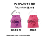 Figurines Gintama: Mr. Ginpachi's Zany Class Lookup Mr. Ginpachi's Zany Class Shinsuke Takasugi & Kamui set (With Gift) (848254)<br>[Pre-Order 09/01/26]