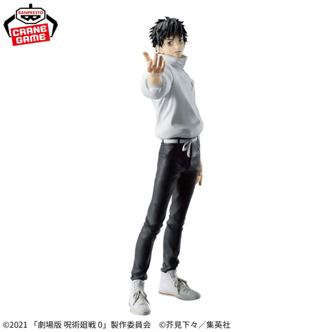 Figurines Jujutsu Kaisen 0 Maximatic Yuta Okkotsu Figure