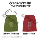 Figurines Naruto Lookup Naruto Shippuden Shikamaru Nara & Gaara Smile ver. set  With Gift (851940)<br>[Pre-Order 14/11/26]