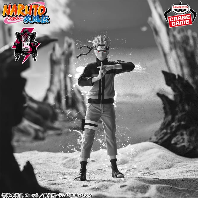 Figurines NARUTO SHIPPUDEN - Uzumaki Naruto Noir Edge Collection Figure